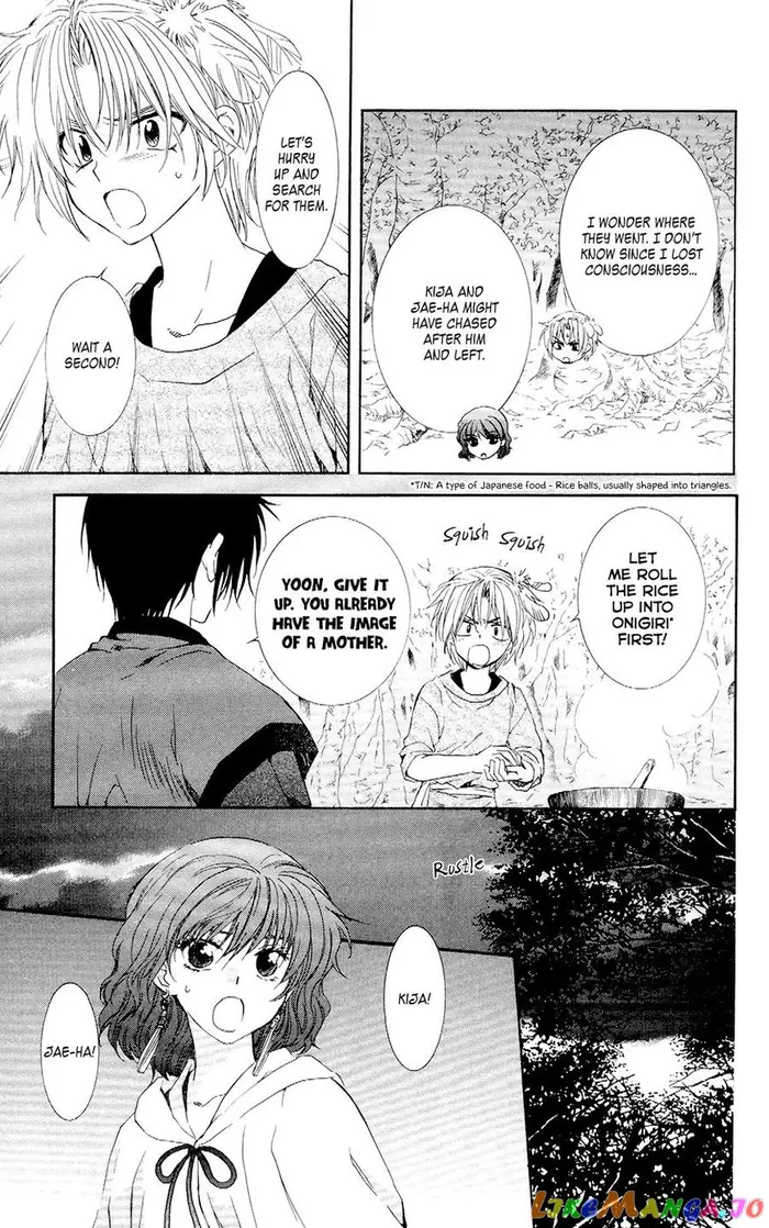 Yona of the Dawn Chapter 107 image 07_optimized